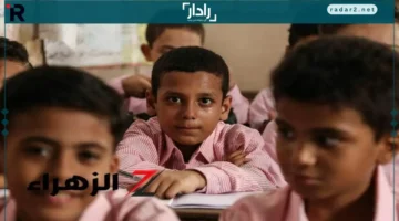 قرار عاجل لأولياء الأمور بعد إعلان 14 يوم إجازة رسمية للطلاب